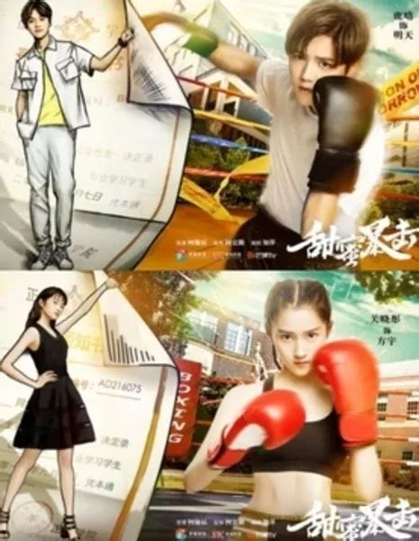 Чжан Вань Эр / Zhang Wan Er / 张婉儿 - Азияпоиск - Дорамы, фильмы и музыка ...