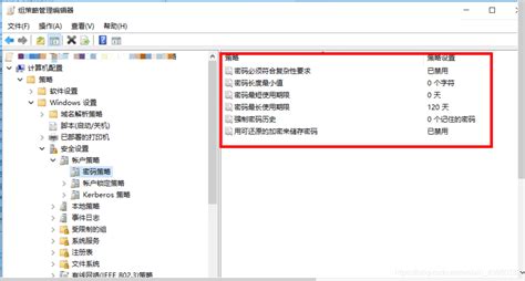 Windows Server 2016 组策略修改域账户密码强度、使用空密码 使用组策略后仍无法修改密码长度、设置空密码的解决办法win