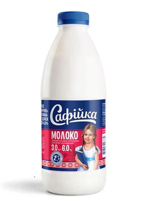 Белорусское молоко "Сафiйка" Отборное 930мл. Полоцк - купить с ...