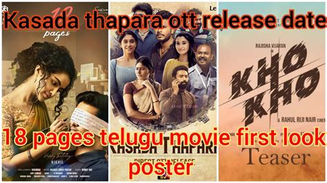 Kasada Thapara Tamil Movie Ott Release Date Pages First Look Poster