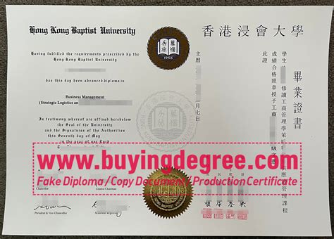 Hongkong Diplomas Archives Buy A Degree Diploma Online Fake