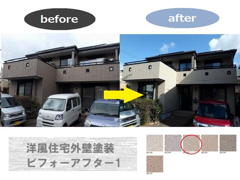 外壁塗装のビフォーアフター11選！和風・洋風など様々な事例を紹介 - 大阪の外壁塗装専門店 |【公式】南大阪ペイントセンター（松原本店）