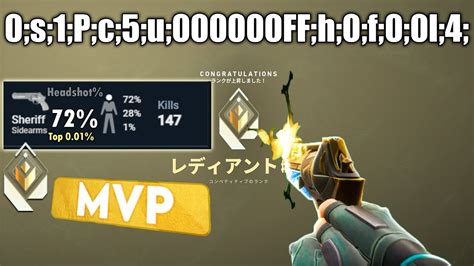 L Hit Radiant Kills Mvps In A Row Solo Q Ranked World Record