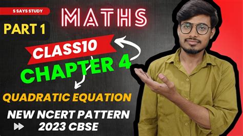 Quadratic Equations Class 10th 2023 24 Full Introduction Class