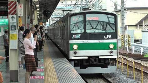 205系0番台埼京線りんかい線直通各停新木場行き池袋駅入線～発車その4 Youtube