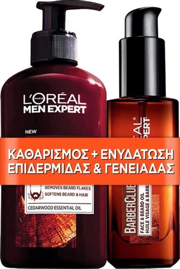 L Oreal Paris Men Expert Barber Club Shampoo 200ml Beard Oil 30ml