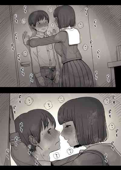 Jogakuryou Ni Sasowarete Nhentai Hentai Doujinshi And Manga