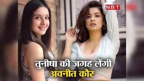 Avneet Kaur To Replace Tunisha Sharma