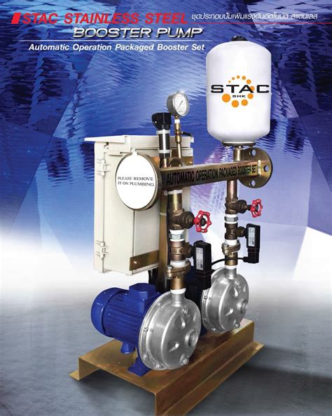 ชุดประกอบปั๊มเพิ่มแรงดัน Automatic Operation Booster Pump Set