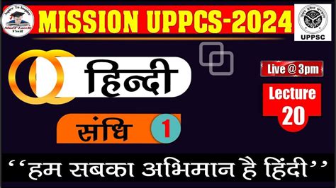 Uppcs Prelims Hindi For Uppcs Pre Up Pcs