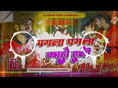 Dj Bihari Music Pagla Pagla Kaho Hali Aashish Yadav Sad Song Dj