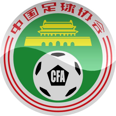 China Football Logo Png