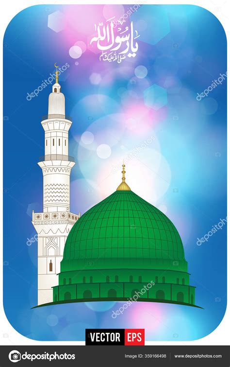 Vector Draw Masjid Nabawi Madina Tun Nabi Grey Background Arabic Stock Vector Image By