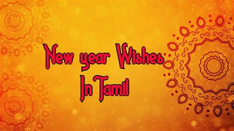 Happy New Year Wishes In Tamil Aangila Puthandu Vallthukal New