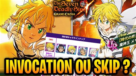 Faut Il Invoquer Sur Demon King Meliodas Ds Grand Cross Youtube