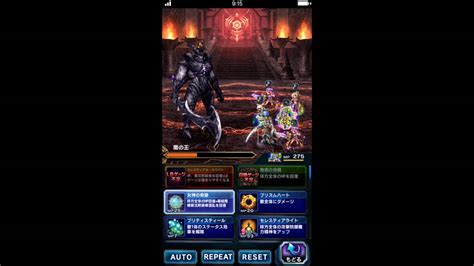 【ffbe】襲来せし闇の王覚醒級トラマスなし攻略【ファイナルファンタジーブレイブエクスヴィアス】 Youtube