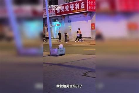 【吉林】夜晚街头男子酒后跟女子发生撕扯，小伙“路见不平一声吼” 小伙 男子 女子