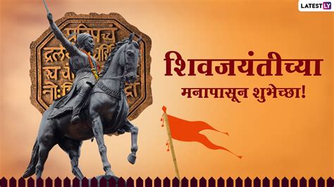 Shivaji Maharaj Jayanti Wishes In Hindi Shiv Jayanti Date By Tithi 2025