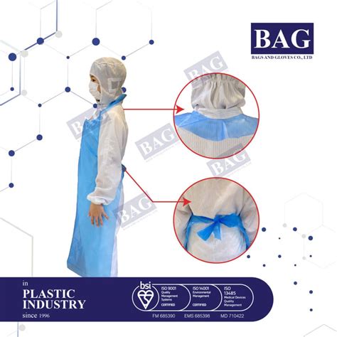 HDPE LDPE Disposable Apron BAGS AND GLOVES CO LTD