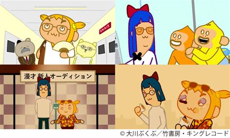 ポプテピピックtvアニメーション第二シリーズ 株式会社33コレクティブ