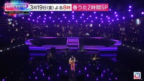 ミュージックステーションさんのインスタグラム動画 ミュージックステーションinstagram 「今週の Mステ は春うた特集🌸🌸🌸