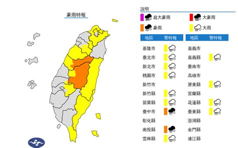 快訊》雨勢持續下班注意！氣象局：13縣市豪大雨特報 生活 Newtalk新聞