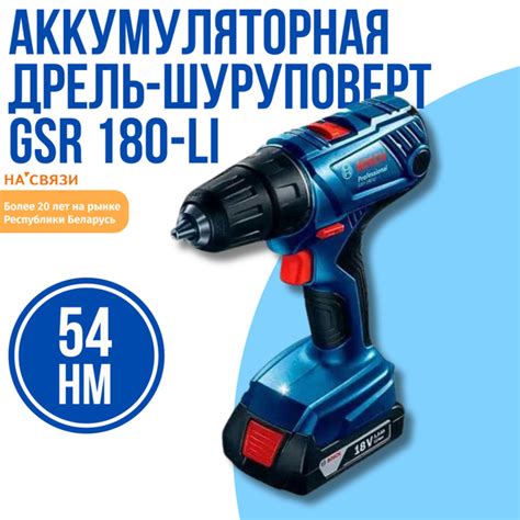Характеристики Шуруповерт Bosch Бош мощный ударный аккумуляторный GSB ...