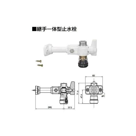 人気大割引 エスロカチットs Smwl13d エスロン 台付き給水栓エルボ 積水 架橋ポリエチレン管用ワンタッチ継手 水回り、配管