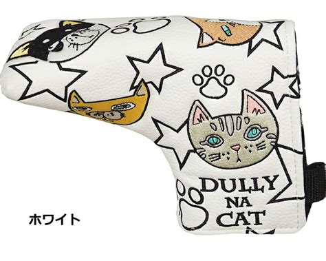 【楽天市場】dully Na Cat ダリーナキャット ピンタイプ用 パター ヘッドカバー Dn Pc02 Dn Pc 02【パターカバー