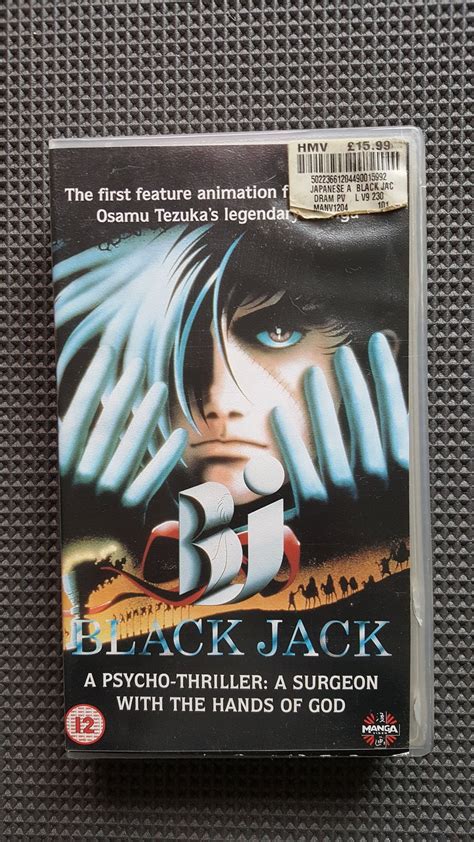 Se Produkter Som Liknar Black Jack Vintage Manga Vhs P Tradera