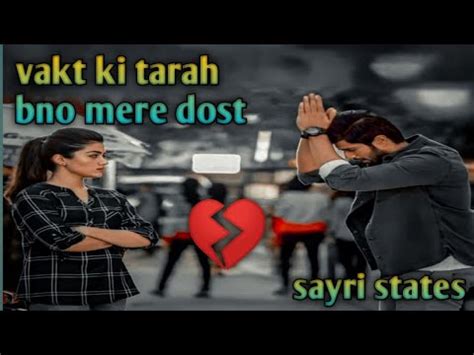 Jabardast Sayri Vakt Ki Tarah Bno Mere Dost Taki Logo Ko Tumhare