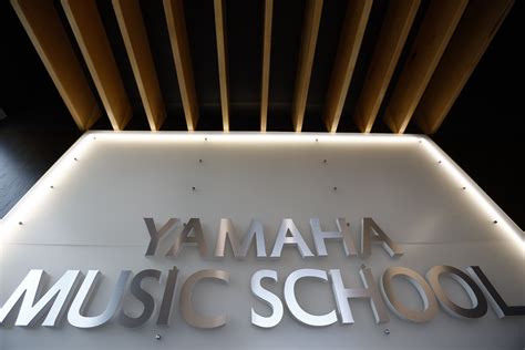 Yamaha Music School
