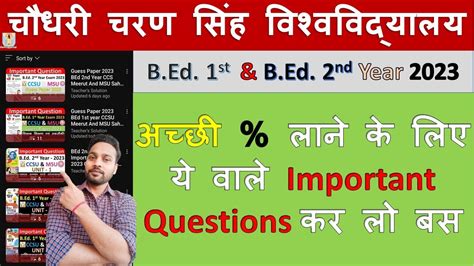 Bed St And Bed Nd Year Exam Important Questions With Guess Paper