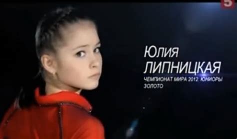 Yulia Lipnitskaya At Sochi Olympics 5 Things To Know About 15 Year Old Figure Skating Prodigy