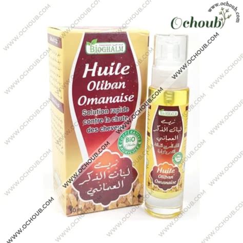 Omani Frankincense Oil زيت لبان الذكر العماني Ochoub