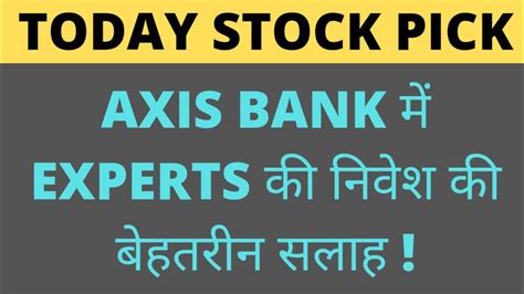 Axis Bank Share News Today Axis Bank Share Latest News Axis Bank