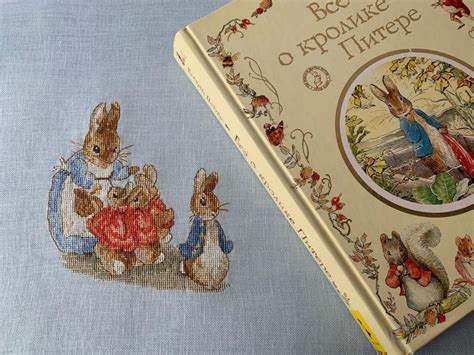 Le monde de Beatrix Potter Enginger Peter Rabbit Вышивка