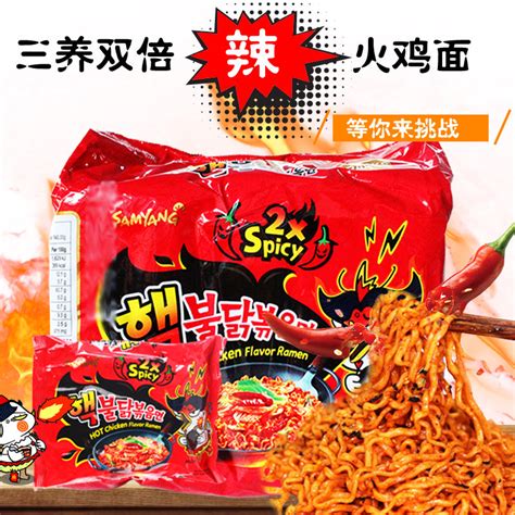 韩国三养双倍辣火鸡面140g 5 Samyang Ramen Noodle Hot Chicken Flavor Panda Foods