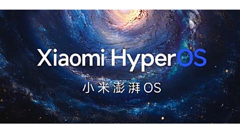 Xiaomi HyperOS Aims To Be The Centre Of Your Universe This October 26