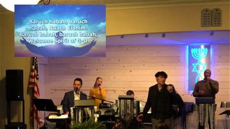 Bo Ruach Elohim Come Holy Spirit Youtube