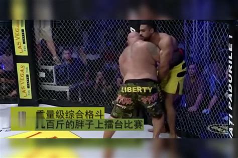 几百斤的胖子打mma，大汉粗中带细，地面霸气降服对手地面大汉胖子