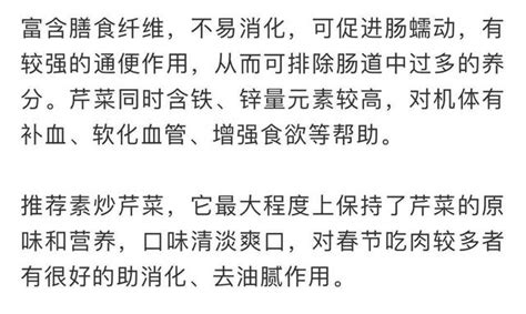 最全刮油食物清單！這是春節期間人人都需要的一張單子 每日頭條