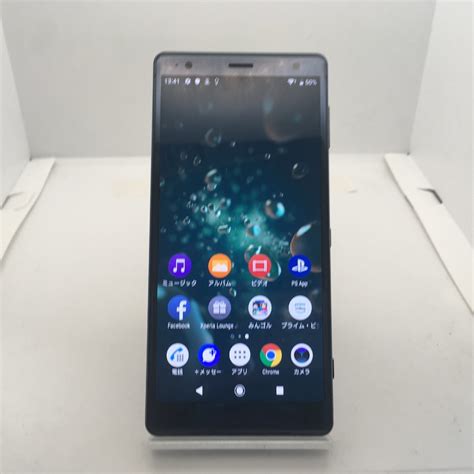 Yahooオークション Sony Xperia Xz2 702so Softbank グリーン Nw利