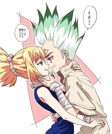 Dr Stone Senku X Kohaku Images And Others SenHaku 4 En 2022