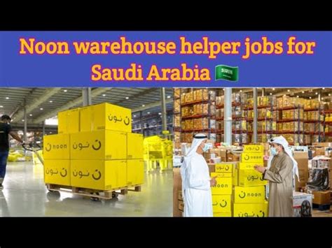 Noon Warehouse Helper Jobs For Saudi Arabia YouTube