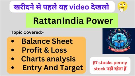 Rattanindia Power Limited Best Penny Stocks Pennystocks