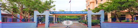 hom anclik lok prsasn prsikshn kendr arpietisi rajsahee