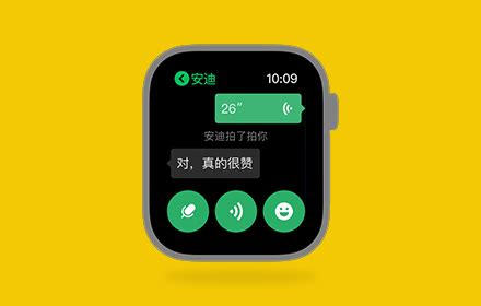 Watchos App