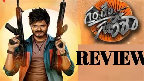 Gam Gam Ganesha Movie Review Gam Gam Ganesha Telugu Review Gam Gam