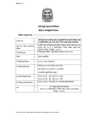 Fillable Online Nmmc Maharashtra Etenders Re Tender Breakfast Lunch